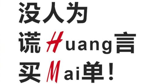 新疆棉花涉事企业名单 (禁用新疆棉花的品牌名单)插图4