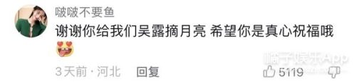 天涯猛料吴磊是哪一期(天涯最靠谱的爆料吴磊)插图39