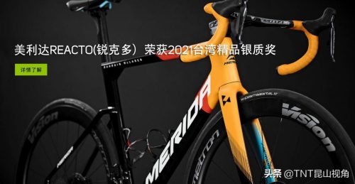 中国十大名牌自行车(十大名牌自行车)插图1
