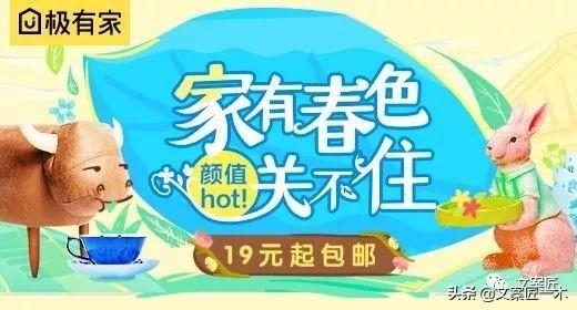 装修文案怎么写吸引人(装修营销文案)插图25