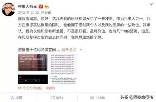 为什么那么多人黑孙笑川(为什么要骂孙笑川)插图25
