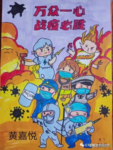 有关疫情的绘画手抄报2022(疫情的绘画手抄报)插图19