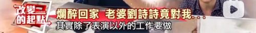 吴奇隆和刘诗诗什么时候离的婚(吴奇隆和刘诗诗有宝宝了吗)插图73