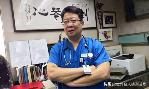 钟惟德的医药公司(钟睒睒医药公司)插图2
