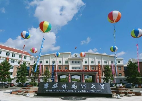 国家认可的民办大学排名(中国顶尖民办大学排名)插图1