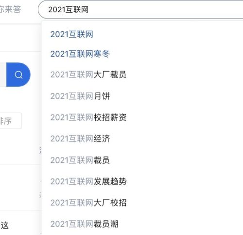 互联网寒冬会持续多久(互联网还会低迷多久)插图