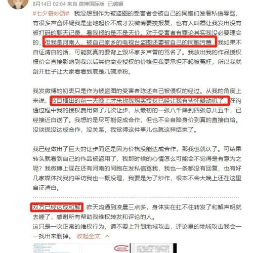 央视警告河南卫视什么(央视五问河南)插图9