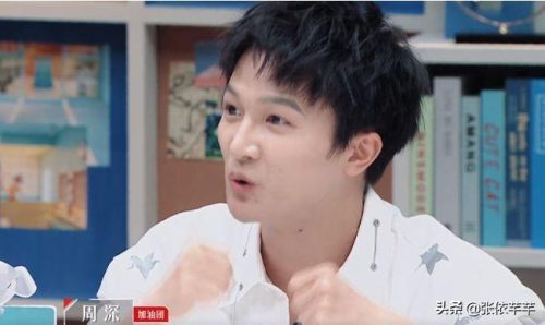 周深是男的还是女的(周深男的还是女的)插图5