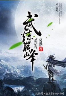 百度小说风云榜总榜(百度小说风云搜索排行榜)插图8