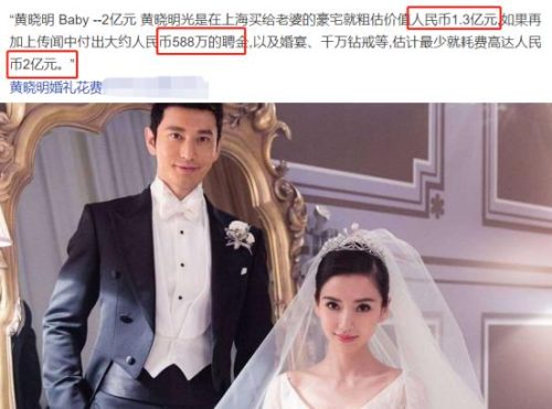 黄晓明和baby离婚是真的吗(黄晓明为什么要和baby离婚)插图6