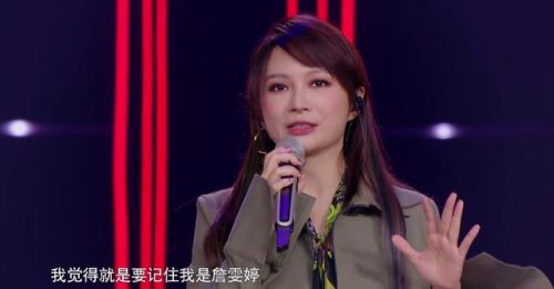 詹雯婷阿沁分手原因(詹雯婷阿沁)插图15