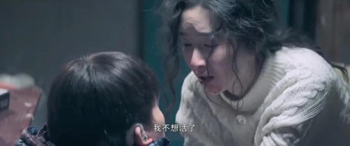 黄姝五天五夜经历了什么(黄姝到底经历了什么)插图15