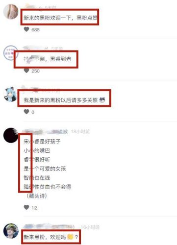 宋亚轩和宋小睿事件是什么(宋亚轩和宋小睿)插图1