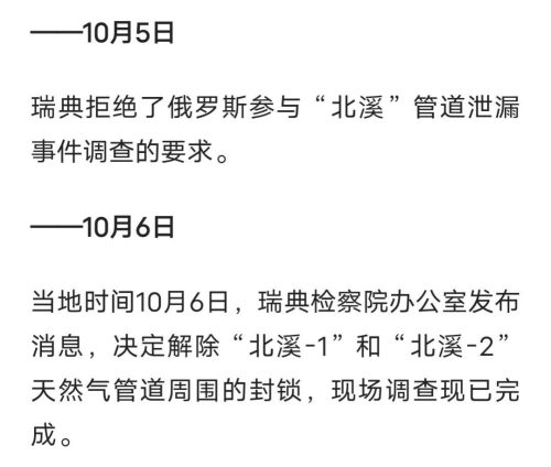 2022年方舟子现状(方舟子现状)插图2