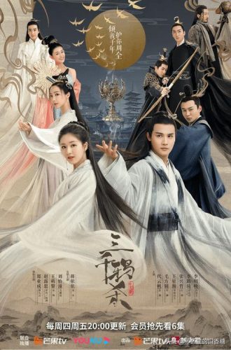 赵露思演过的电视剧有哪些(赵露思演的古装电视剧)插图4