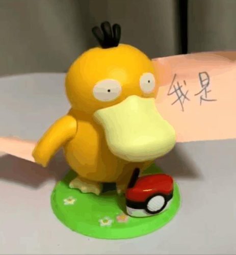 我真的会谢什么意思(我真的会谢是什么意思网络用语)插图31