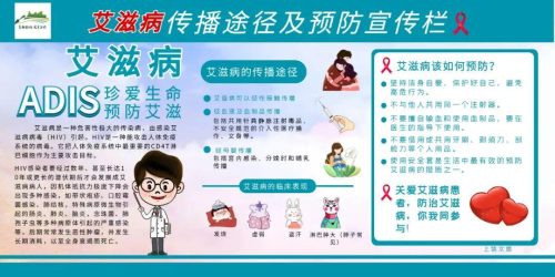 艾滋病自查10个方法 (艾滋病自我检测方法视频)插图2