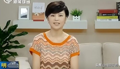 上海主持人名单 全部 (现历任主持人名单大全)插图8