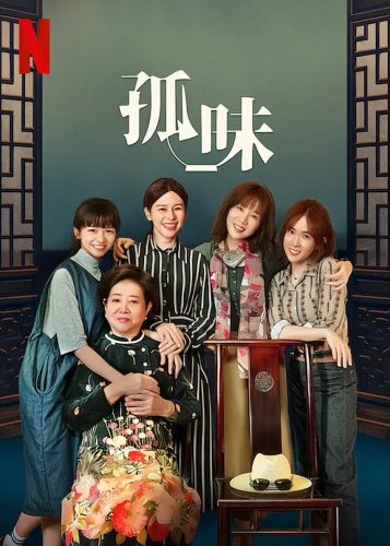 2021奥斯卡最佳影片,2021年评分最高的10部电影)(2021年奥斯卡最佳影片)插图2