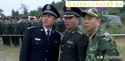 军衔等级肩章排列图片(军衔等级胸牌排列图片)插图