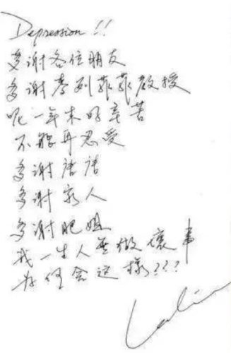 张国荣被5个壮汉扔下楼是真的吗(张国荣是被谁推下楼的)插图15