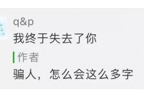 99977是什么意思(99977什么意思)插图1