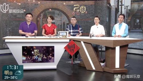 上海主持人名单 全部 (现历任主持人名单大全)插图