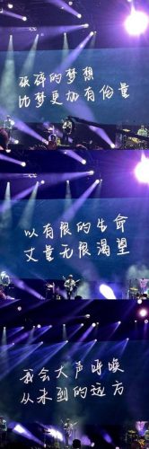 livehouse是什么意思(livehouse是什么意思中文翻译)插图7