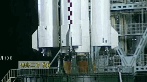 中国第一次登月时间和人物(中国第一次登月哪一年)插图6