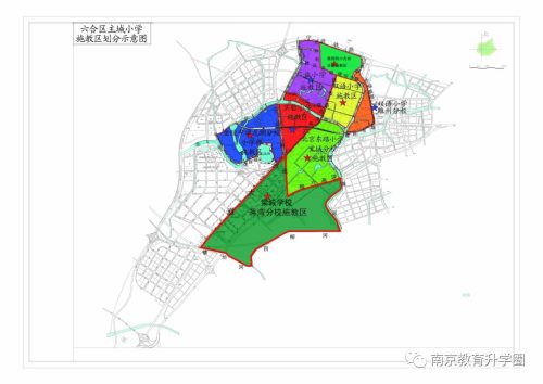南京市小学排名一览表2022(南京各区小学排名一览表2022)插图