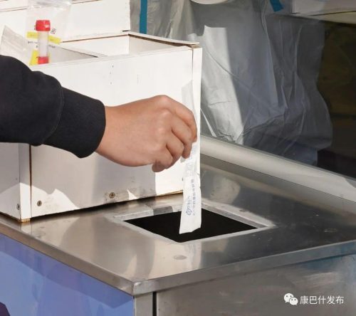 核酸个人信息二维码采集(核酸采样个人信息二维码)插图10