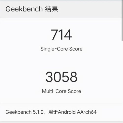 天机1100相当于高通骁龙几(天机1100相当于骁龙的多少)插图2