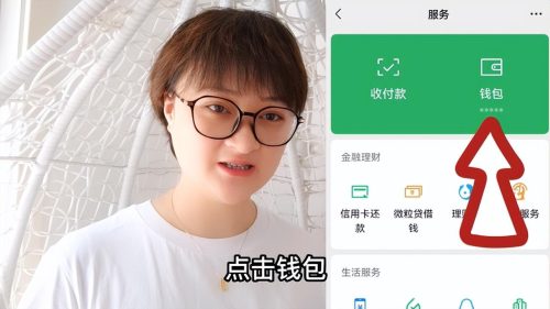 零钱通有风险吗钱会少吗(零钱通有风险吗)插图2