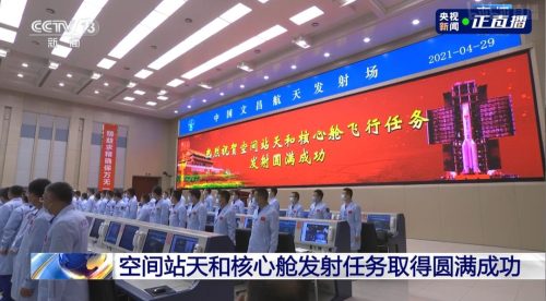 中国第一次登月时间和人物(中国第一次登月哪一年)插图27