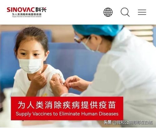 科兴中维真的出问题了吗(科兴中维是目前最好的吗)插图6