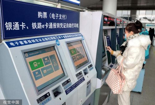 2022高铁退票扣多少手续费(高铁网上退票扣多少手续费)插图