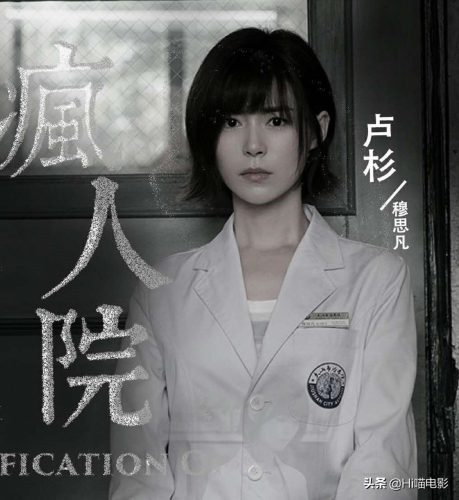 破案推理类电视剧推荐(推理剧电视剧推荐)插图12