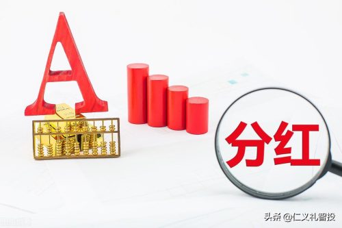 股票xd是什么意思(股票dr是什么意思)插图1