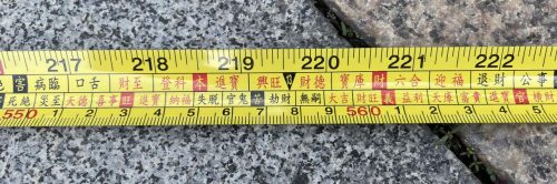门尺尺寸吉凶表查询(大门尺寸吉数查询)插图35