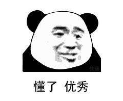 难受的图片和表情包(特别难受的表情包)插图4