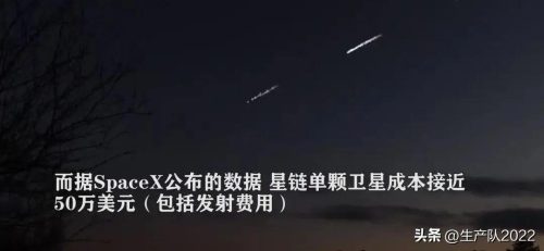 中国为何不发射星链(我国为何不组建星链)插图6
