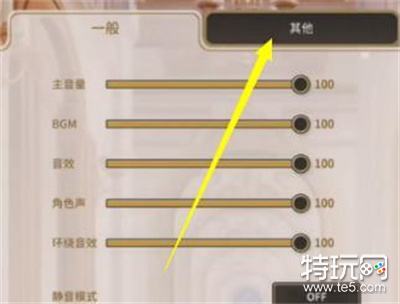 新世界狂欢兑换码最新(新世界狂欢邀请码最新)插图2