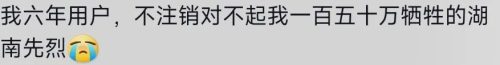 陈睿我早就是日本人了(陈睿日本)插图2