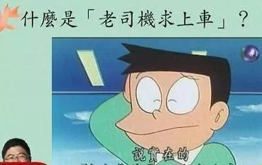 网络用语bbq是什么意思(现在网络用语bbq是什么意思)插图1