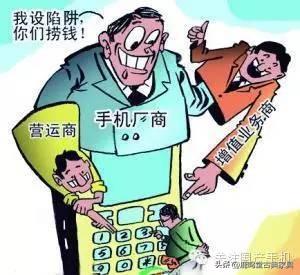 投诉10086最狠的办法(投诉10010最狠的办法)插图