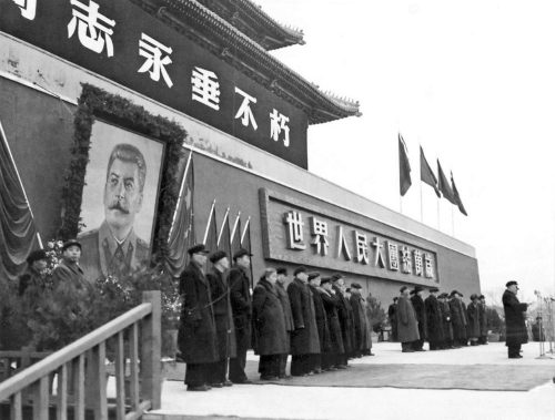 昨天北京为什么降国旗(北京为啥降国旗视频)插图