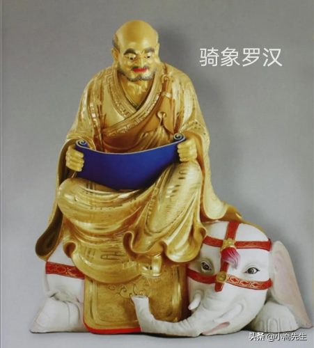 十八罗汉排名及顺序(十八罗汉排名及顺序图片)插图6