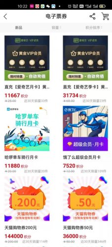 广发银行积分100%兑换方法(广发银行积分100%兑换商品)插图6