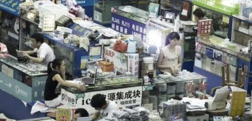 陈金凌的华强北人生个人资料(陈金凌个人资料)插图13