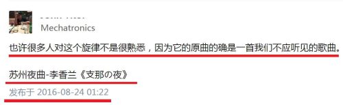 2022年霍尊现状怎样(霍尊事件现在怎样)插图9